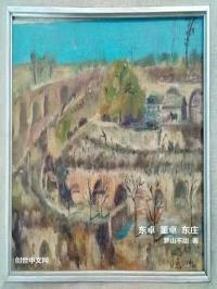 东卓,董卓,东庄