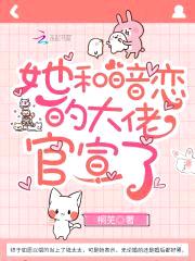 强宠头号鲜妻:陆少,滚!