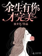 强吻99次:老公,别太坏