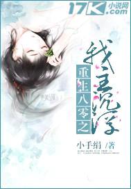 重生八零之我主沉浮