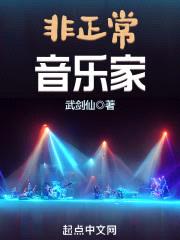 百万调音师:我只好亲自上台了!