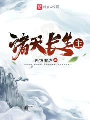诸天长生主