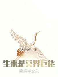 由我渡世