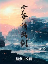 公子嘎嘎猛