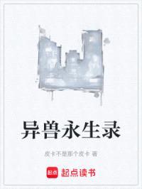 斩妖驱魔传
