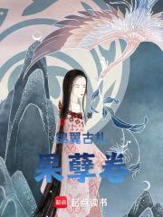 无梦天书