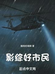 影综好市民