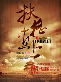 重生成狗，开局被文才放血