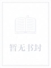 唐朝科学家